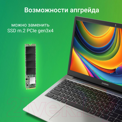 Ноутбук Digma EVE P4850 Pentium (DN14N5-8CXW01)