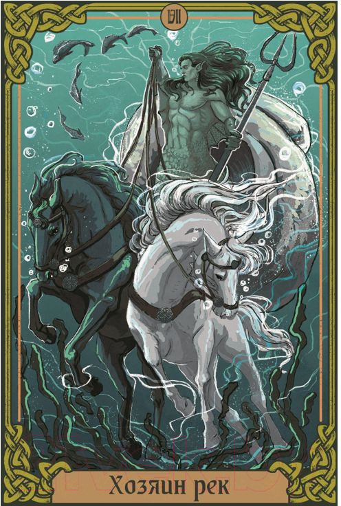 Гадальные карты АСТ Таро Зеленой магии. Witch Tarot / 9785171589356 (Мид Ф.) — фото 3