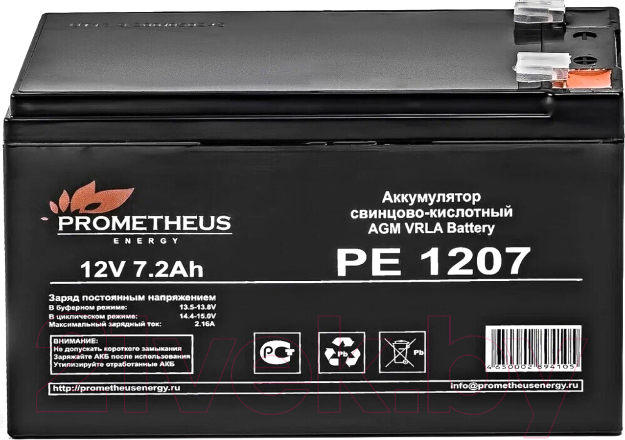 Аккумуляторная батарея Prometheus Energy PE 1207 12В/7Ач