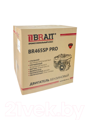 Изображение товара Двигатель бензиновый Brait BR465SP PRO