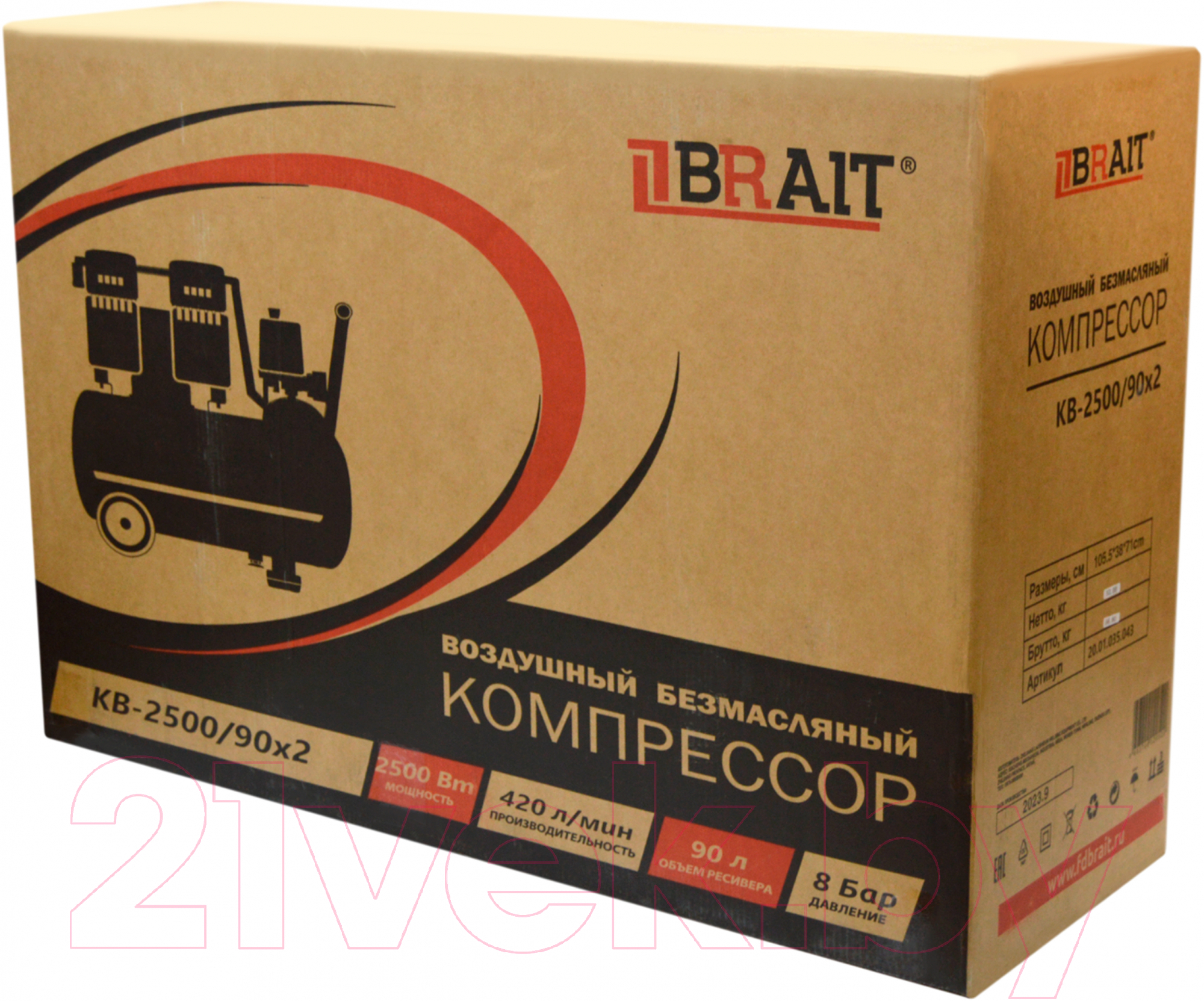 Воздушный компрессор Brait KMR-2500/90