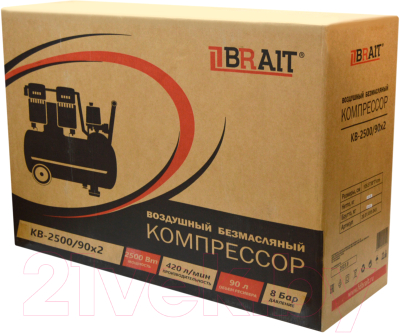Воздушный компрессор Brait KMR-2500/90