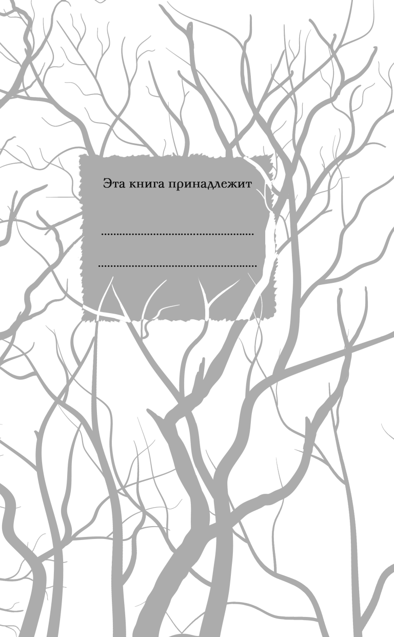 Художественная книга АСТ Звоните и приезжайте! Твердая обложка (Алексин Анатолий) — фото 3