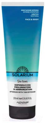 Крем после загара Solarium Sea Lover для сохранения загара для лица и тела (250мл)