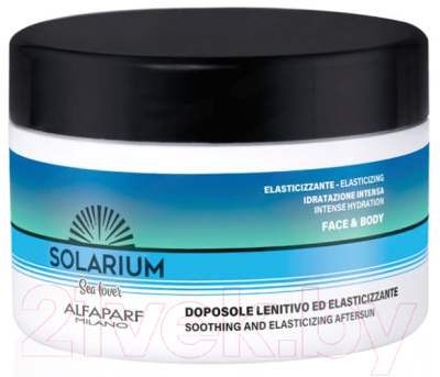 Крем после загара Solarium Sea Lover Смягчающий для лица и тела (200мл)