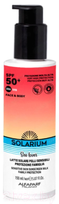 Молочко солнцезащитное Solarium Sea Lover для чувствительной кожи лица и тела SPF 50 (150мл)