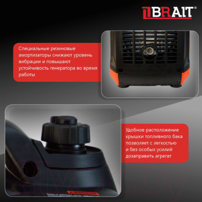 Инверторный генератор Brait BR2000i