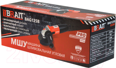 Угловая шлифовальная машина Brait BAG125B PRO