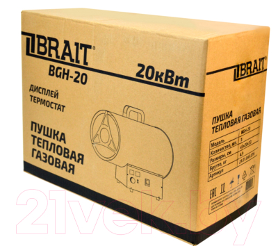 Тепловая пушка газовая Brait BGH-20