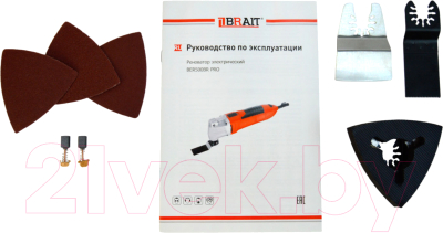 Реноватор Brait BER500BR PRO