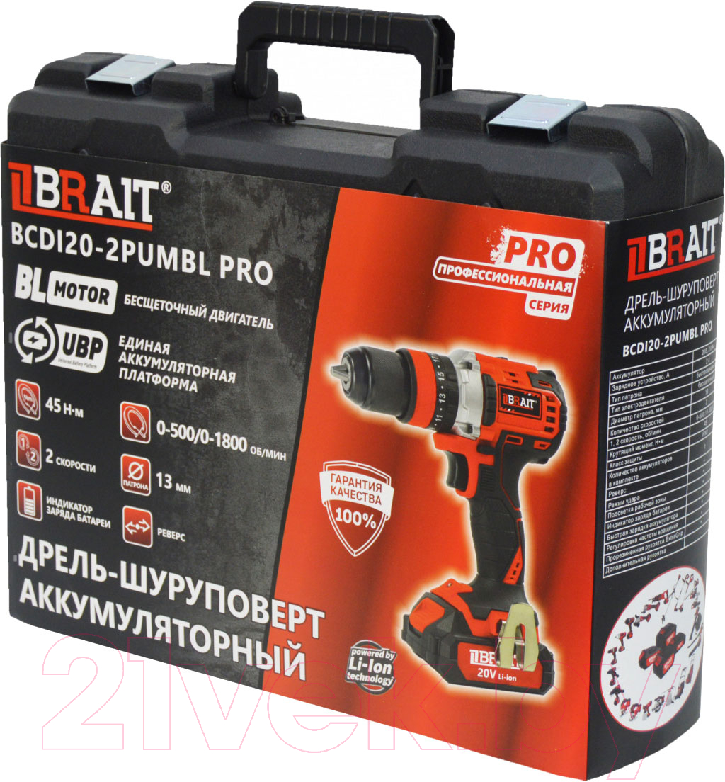 Аккумуляторная дрель-шуруповерт Brait BCDI20-2PUMBL PRO