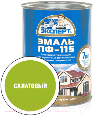 Эмаль Эксперт ПФ-115М Глянцевый (800г, салатовый)