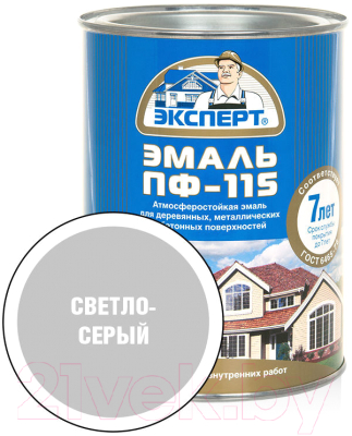 Эмаль Эксперт ПФ-115М Глянцевый (800г, светло-серый)