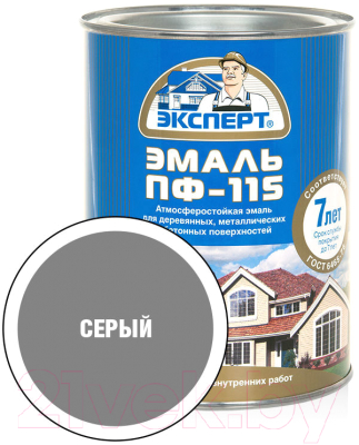 Эмаль Эксперт ПФ-115М Глянцевый (800г, серый)
