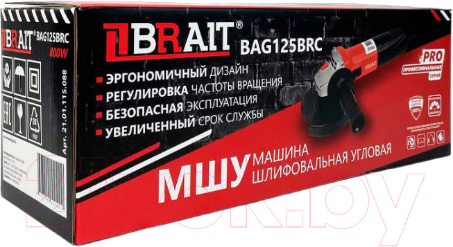 Угловая шлифовальная машина Brait BAG125BRC PRO