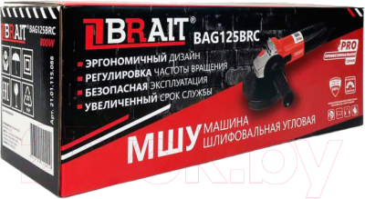 Угловая шлифовальная машина Brait BAG125BRC PRO