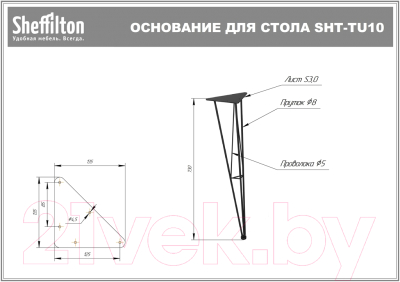 Обеденный стол Sheffilton SHT-TU10/TT41 120/80 МДФ бочкообразная (хром лак/кроскат)