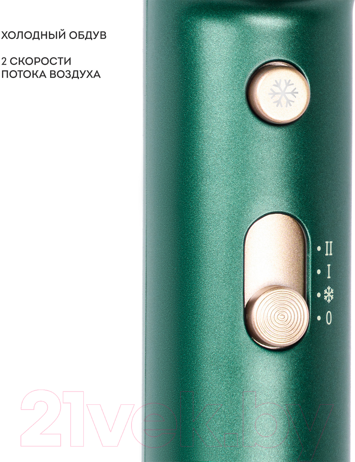 Фен Galaxy Line GL 4359