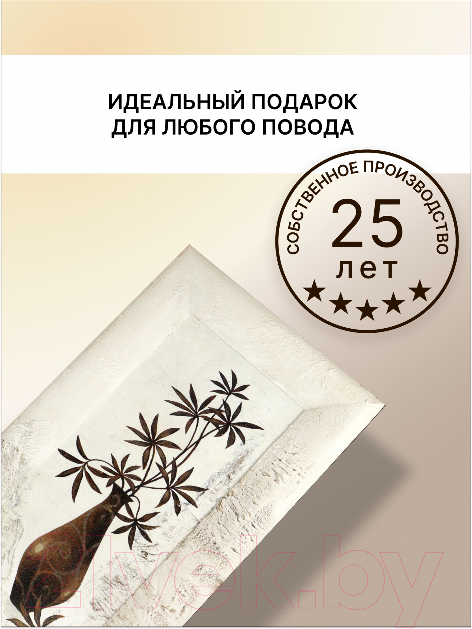 Картина Декарт Цветочная абстракция в темных тонах 1 8Л0334 (в раме) — фото 6
