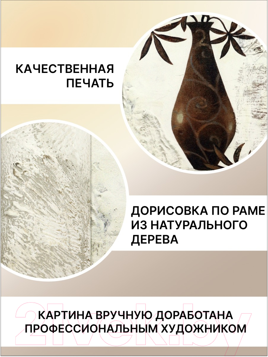 Картина Декарт Цветочная абстракция в темных тонах 1 8Л0334 (в раме) — фото 5