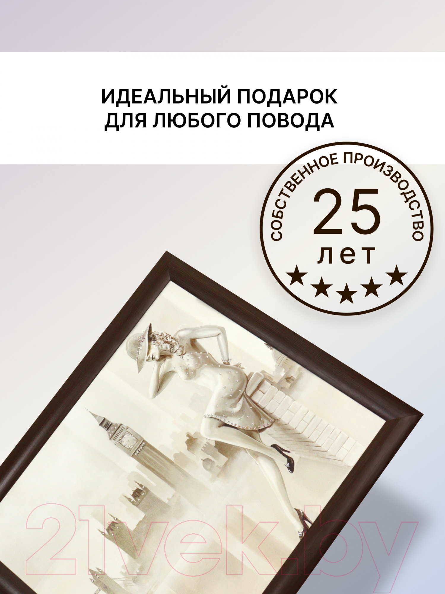 Картина Декарт Девушка в шляпе 8Л2787 (в раме) — фото 6