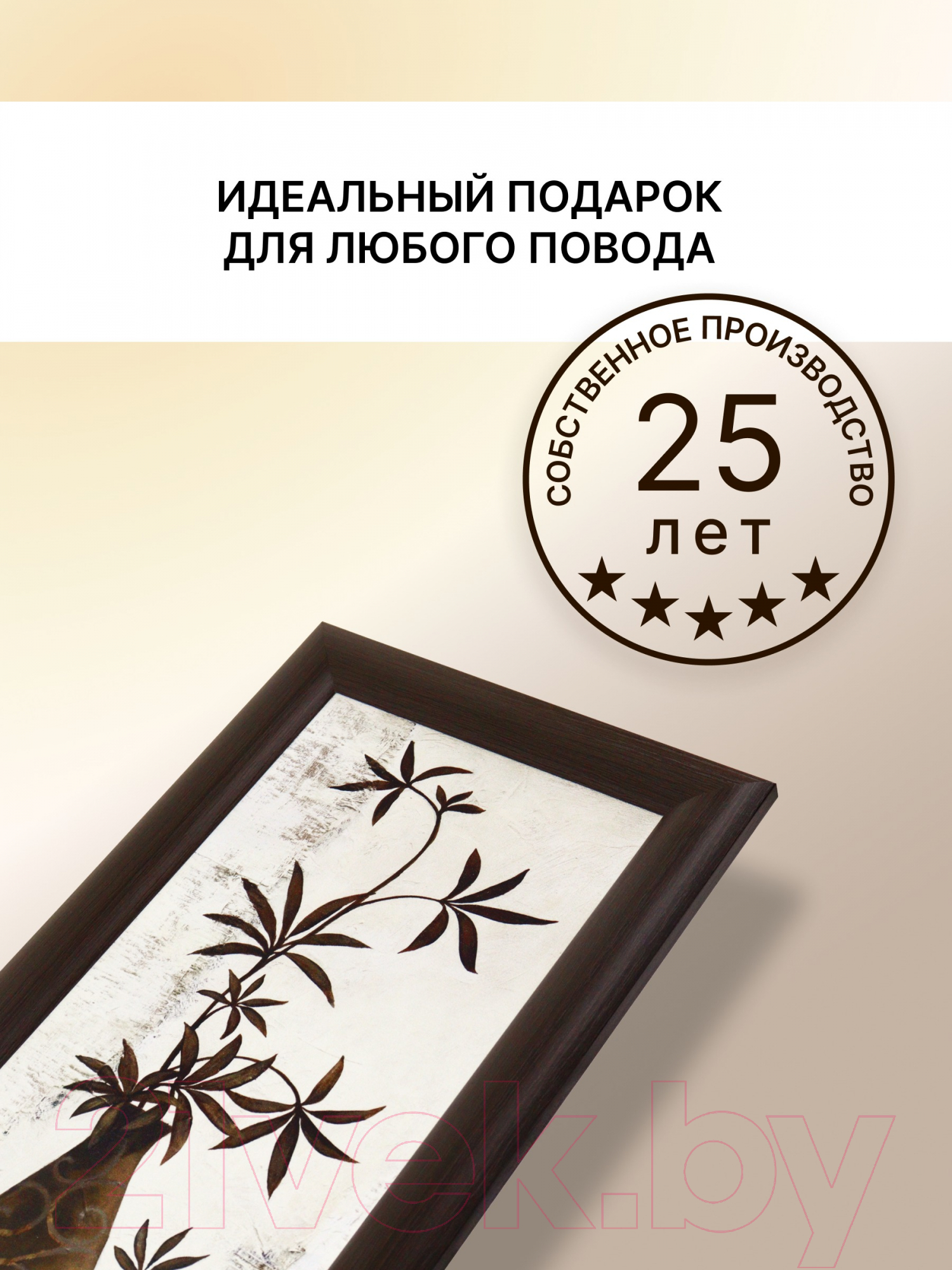 Картина Декарт Цветы венге в темной вазе 1 8Л1309 (в раме) — фото 6