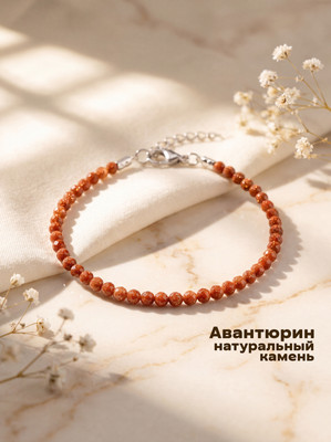 Браслет на ногу Wolves Авантюрин 5099 (р.21-26, коричневый) - 