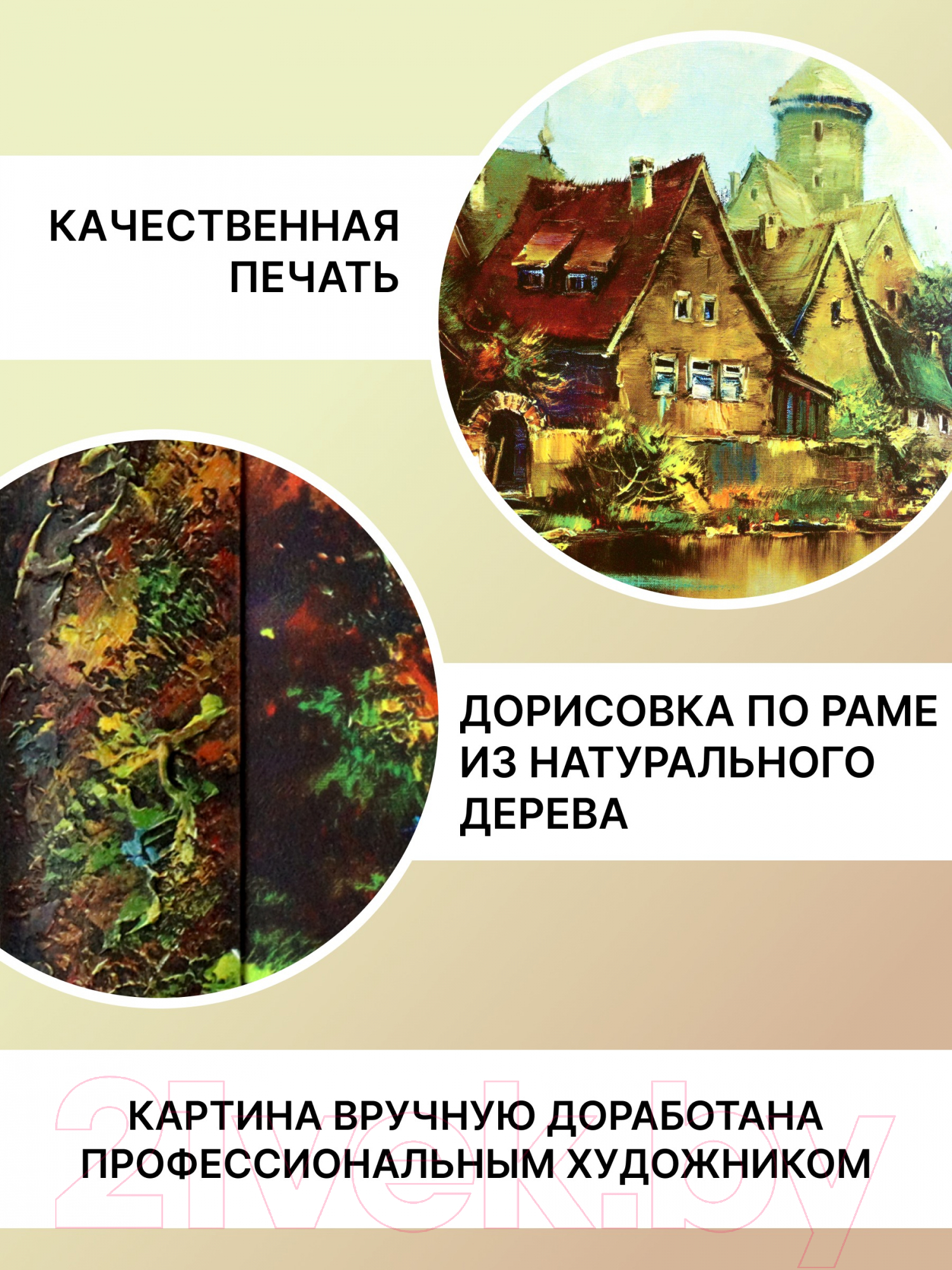 Картина Декарт Старый итальянский городок 8Л1963 (в раме) — фото 4