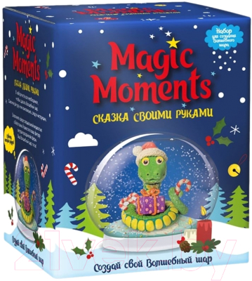 Набор для творчества Magic Moments Волшебный шар. Новогодний / mm-35