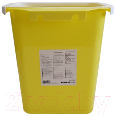Контейнер для мусора Swed house Papperskorg 34.66.3929 (желтый/белый)