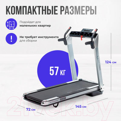 Электрическая беговая дорожка Oxygen Fitness M-Concept Sport (серый)