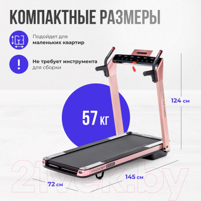 Электрическая беговая дорожка Oxygen Fitness M-Concept Sport (розовый)