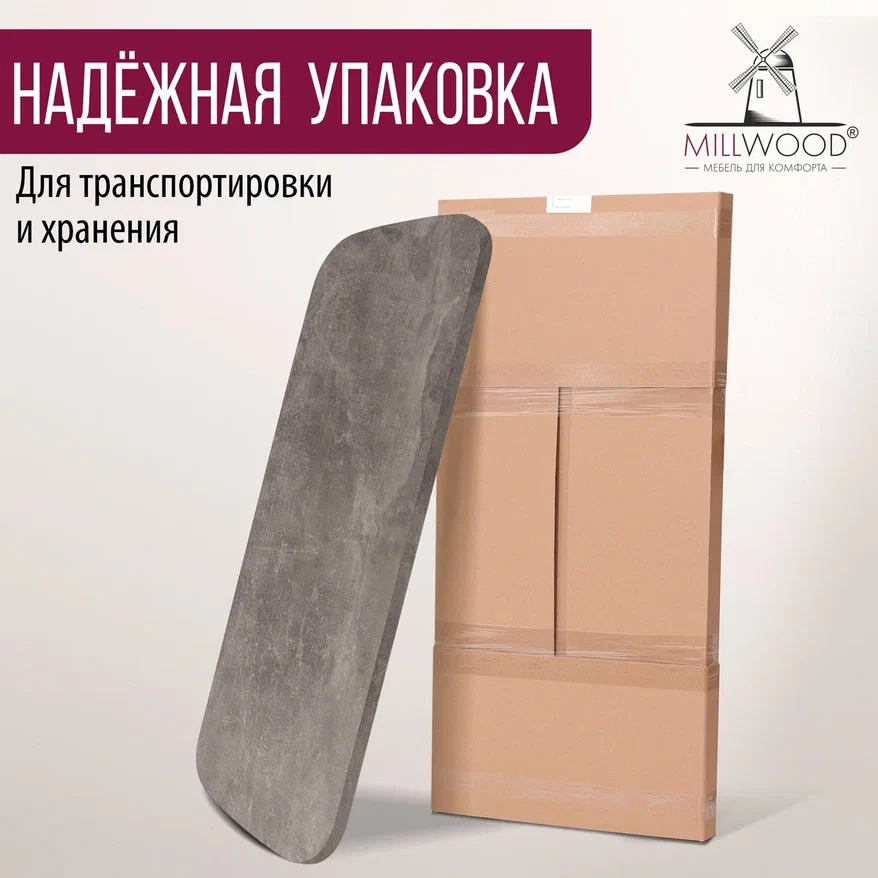 Столешница для стола Millwood 180x90