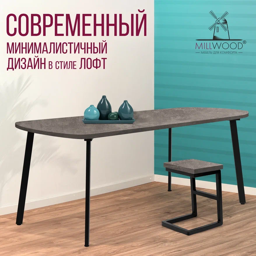 Столешница для стола Millwood 180x90