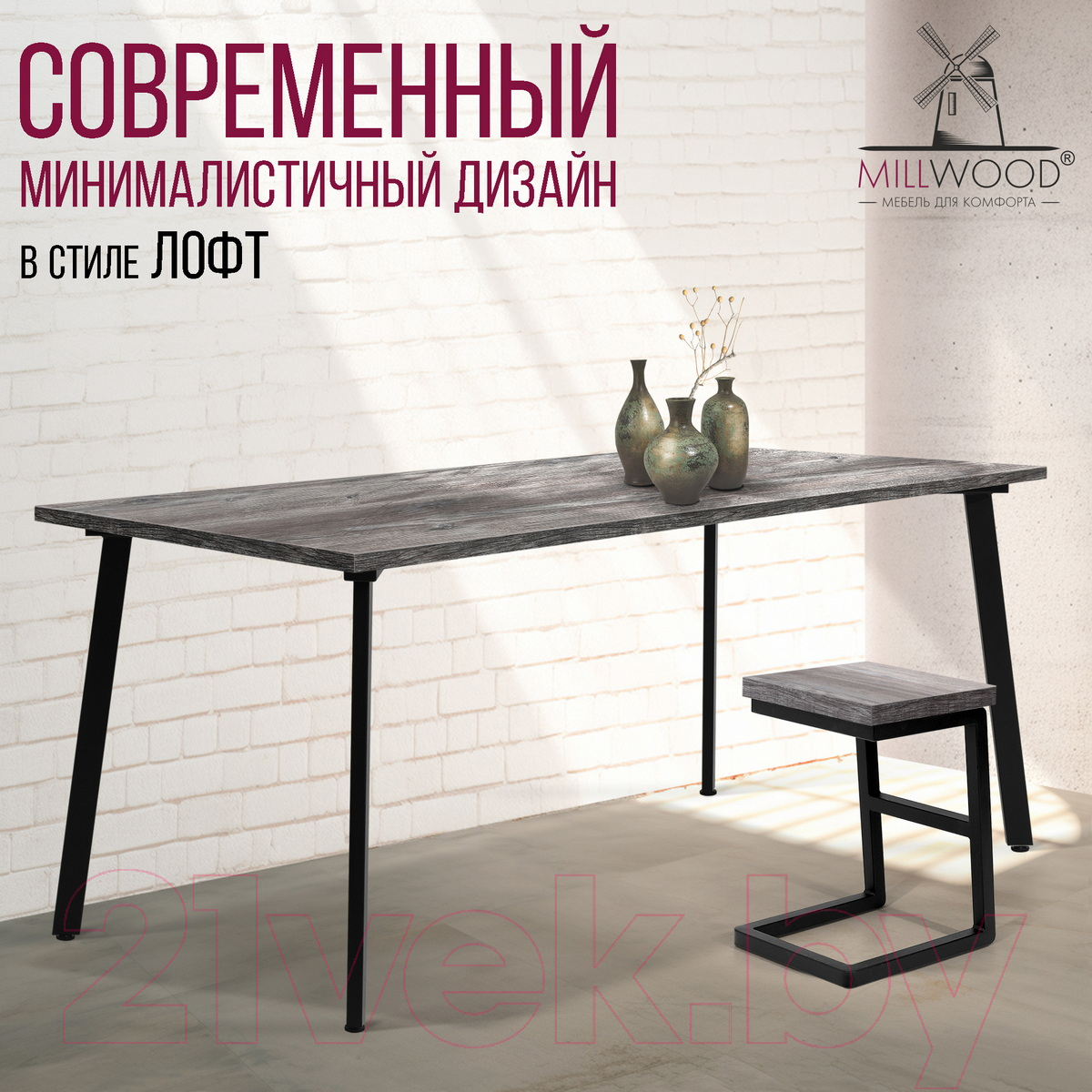 Столешница для стола Millwood 110x80x3.6