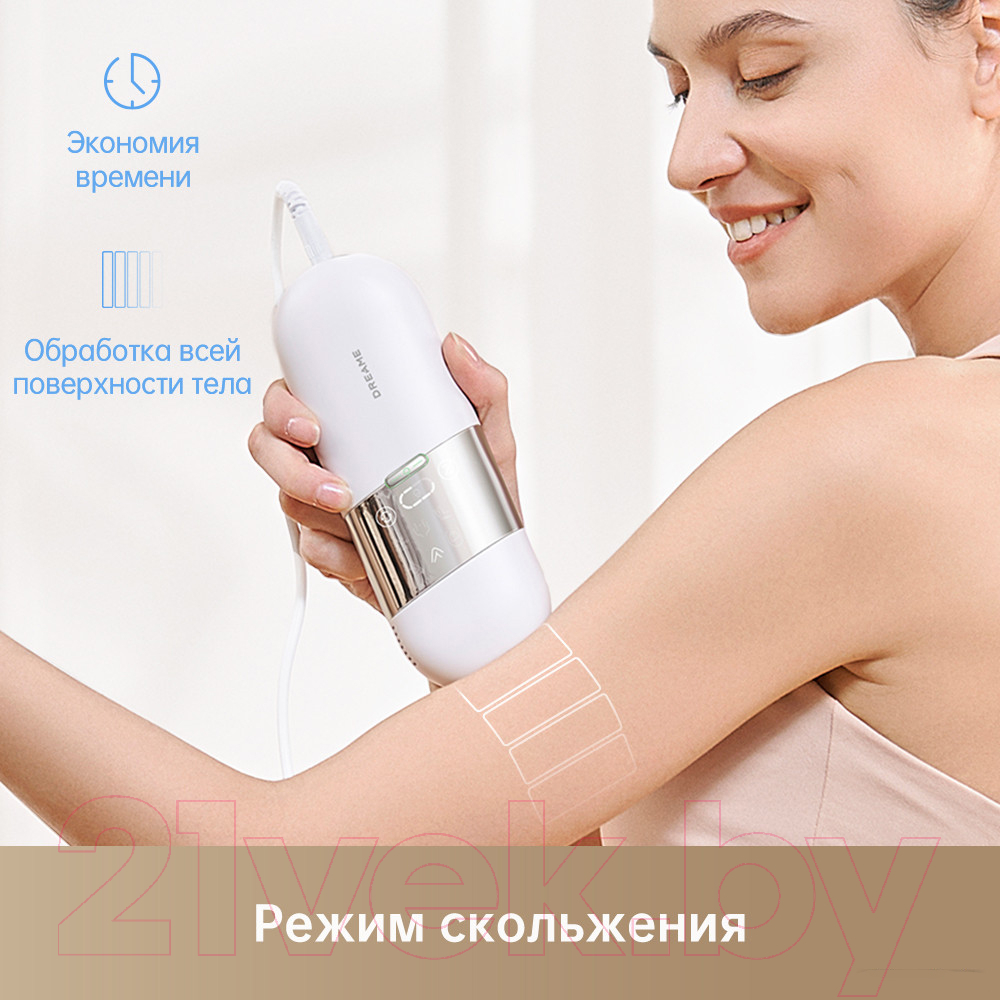 Фотоэпилятор Dreame IPL Home Use Hair Removal Device D-1186