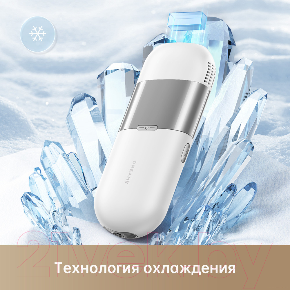 Фотоэпилятор Dreame IPL Home Use Hair Removal Device D-1186