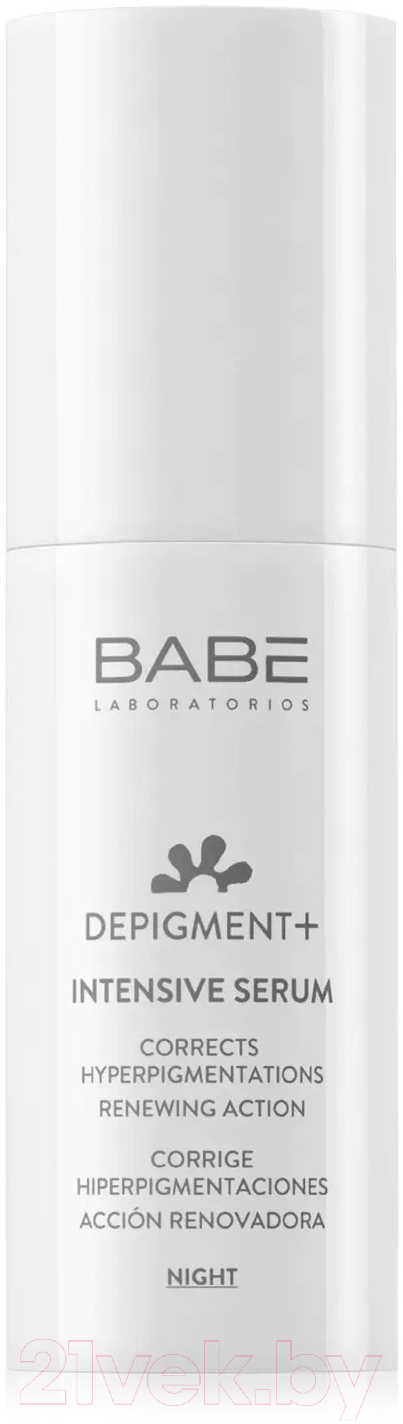 Сыворотка для лица Laboratorios Babe Depigment+ Intensive Депигментирующая