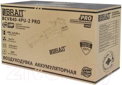 Воздуходувка аккумуляторная Brait BCVB40-4PU-2 PRO