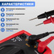 Миниатюра изображения товара Мультиметр цифровой Rexant Портативный UNI-T UT33A+ / 13-0055
