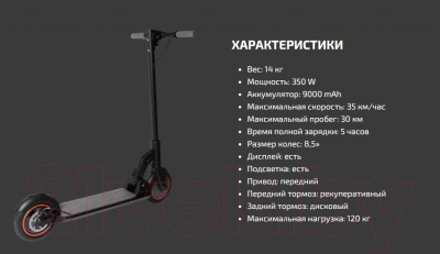 Изображение товара Электросамокат Kugoo M2 Pro