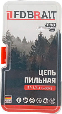 Цепь для пилы Brait BR 3/8-1.6-60 RS PRO - 