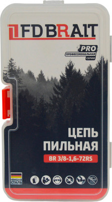 Цепь для пилы Brait BR 3/8-1.6-72 RS PRO - 