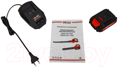 Воздуходувка аккумуляторная Brait BCB20-2PU PRO