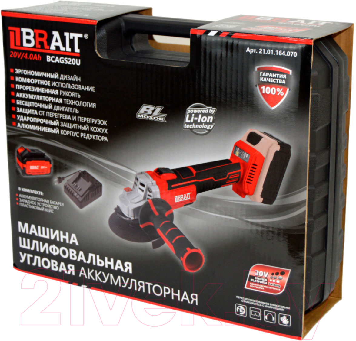 Угловая шлифовальная машина Brait BCAGS20U