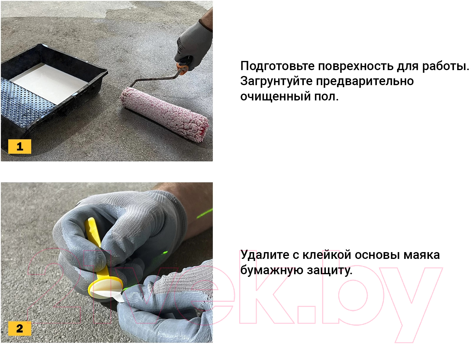 Маяки для наливных полов TLS-Profi 70мм / TLSZA102023 (20шт) — фото 5