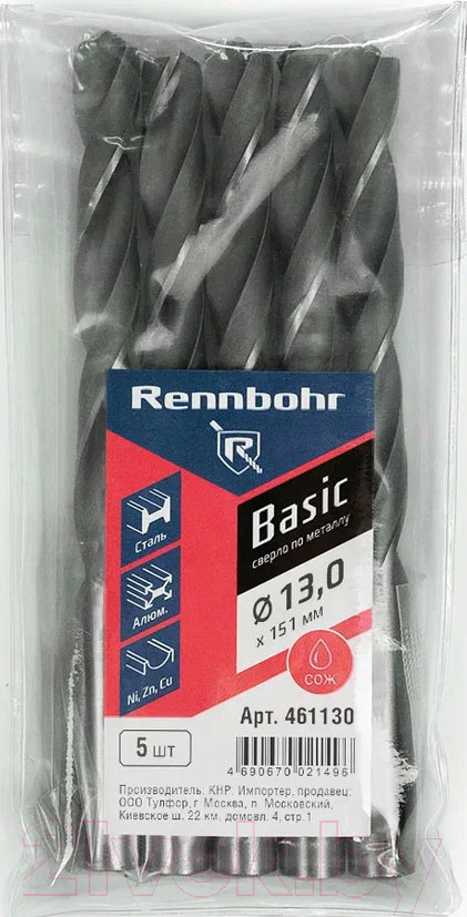 Набор сверл Rennbohr Basic Pro HSS-R 13x151мм / 461130 (5шт)