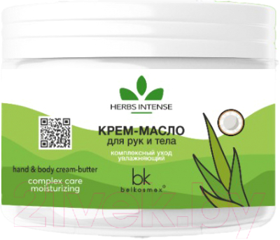 Крем для тела BelKosmex Herbs Intense Комплексный уход Увлажняющий (140г)