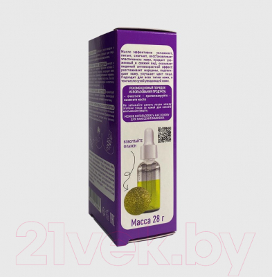 Масло для лица BelKosmex Oils Multi-Verse Двухфазное питательное омолаживающее (28г)