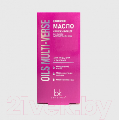 Масло для лица BelKosmex Oils Multi-Verse Двухфазное увлажняющее для сухой  кожи (28г)